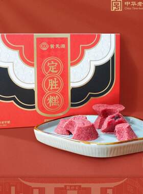黄天源糕团定胜糕金榜题名定升糕
