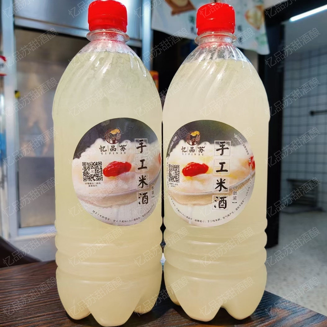 苏州特产忆品苏米酒桂花冬酿酒