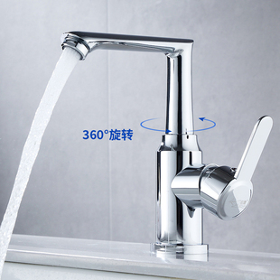 304电镀加重小七字冷热卫生间面盆水龙头加厚脸盆台上盆单孔龙头