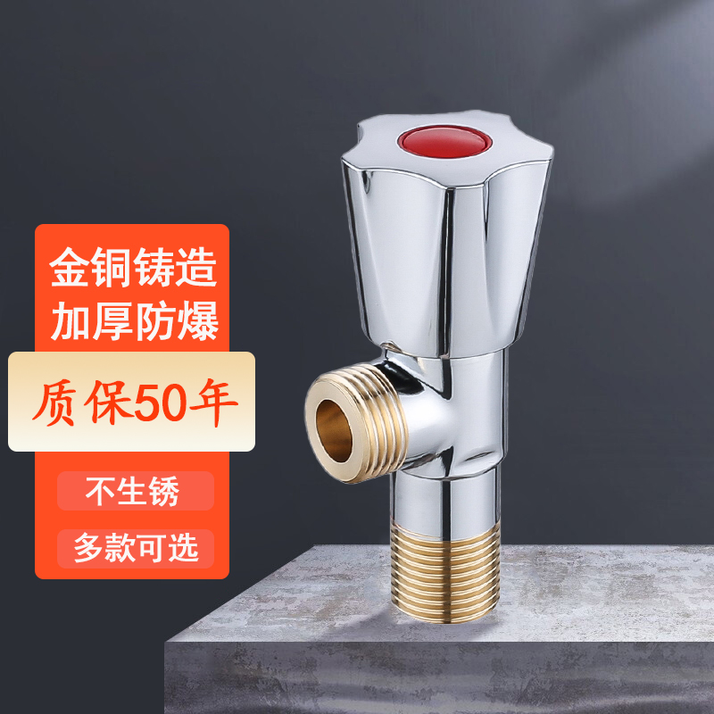 全铜角阀三通一进二出304不锈钢加长热水器三角阀冷热水止水马桶