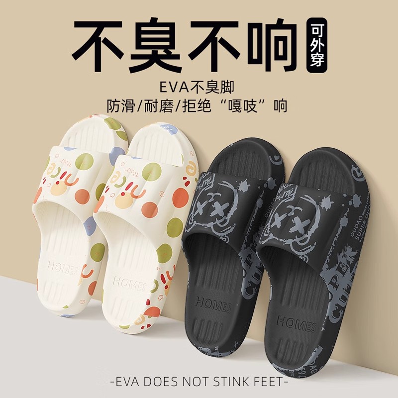 防臭拖鞋男士夏季可外穿2025新款运动防滑耐磨沙滩凉潮凉拖男女式