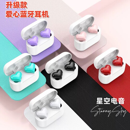 2026升级款heartbuds爱心耳机
