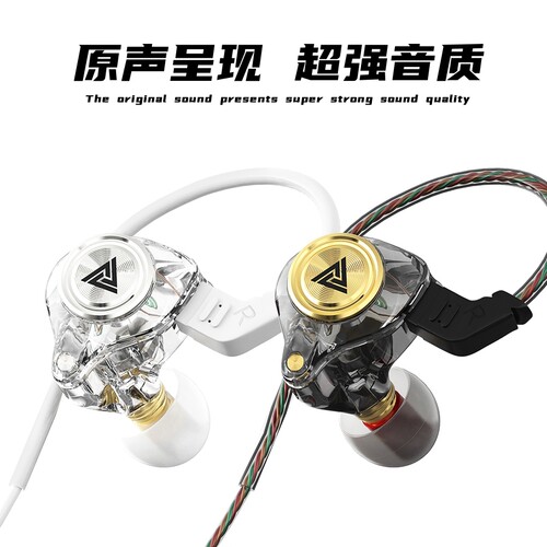 新款入耳式重低音有线耳机耳返