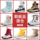 瑕疵品捡漏雪地靴女防滑防水棉靴冬季加厚保暖女鞋东北大棉鞋清仓