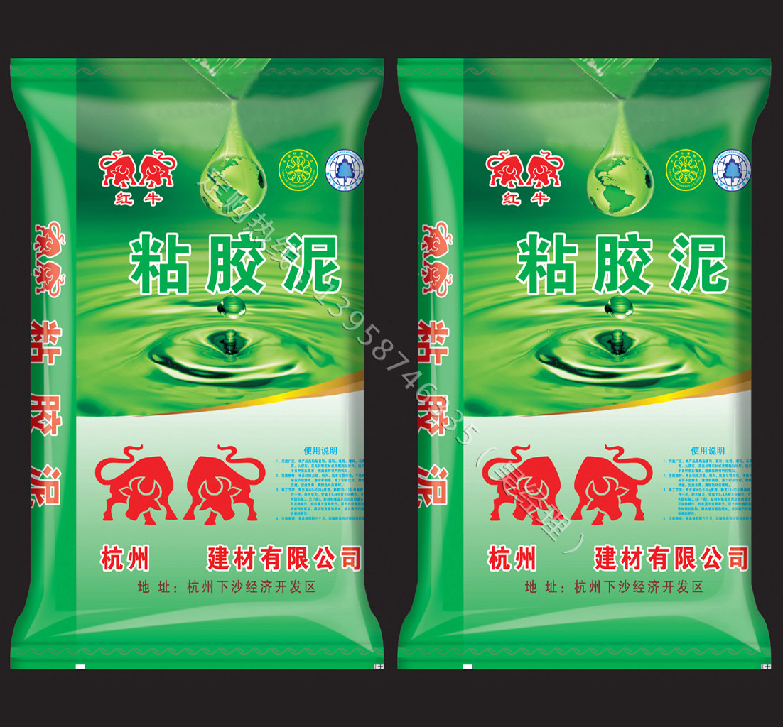 厂家定做腻子粉包装袋 高档紫荆花纸塑编织袋 砂浆阀口专用袋