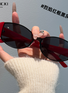 复古红色韩系老钱风防晒墨镜女