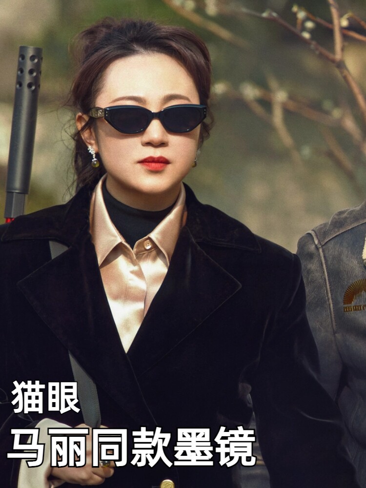 抓娃娃马丽同款墨镜2024新款女高级感可配度数复古猫眼太阳眼镜男
