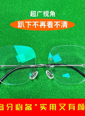 定制打台球专用有颜值眼镜