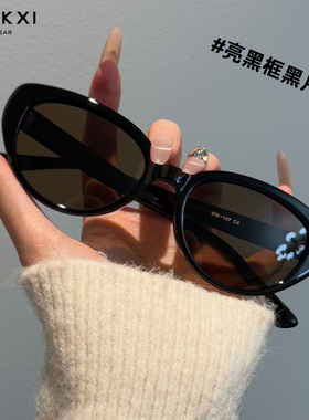 猫眼茶色墨镜女2026新款高级感