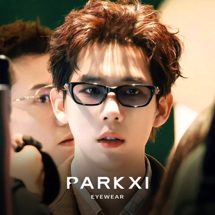 现在就出发王安宇同款墨镜男款复古近视可配度数高级感太阳眼镜女