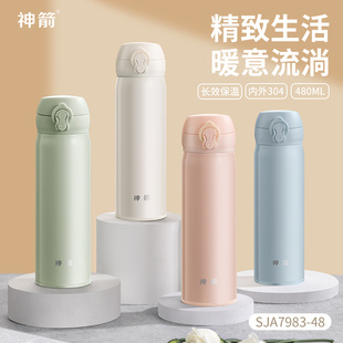 雄泰神箭保温杯 高真空不锈钢水杯 休闲商务口杯 杯子 学士杯