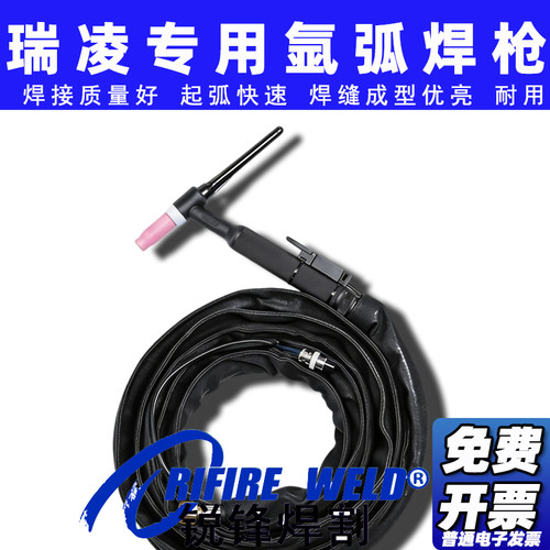 氩弧焊枪WS300WSE200