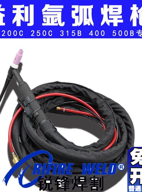 益利WS-200C 250C 315A 400A WSM315B 400B WSE315B氩弧焊枪同利