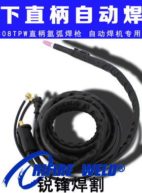 松下yt-308tpw直柄自动氩弧焊枪头笔式YT-30TPW2焊把线TKK30107T