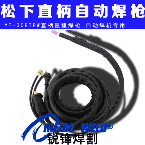 适用松下YT308tpw直柄自动氩弧焊枪头笔式YT-30TPW2把线TKK30107T
