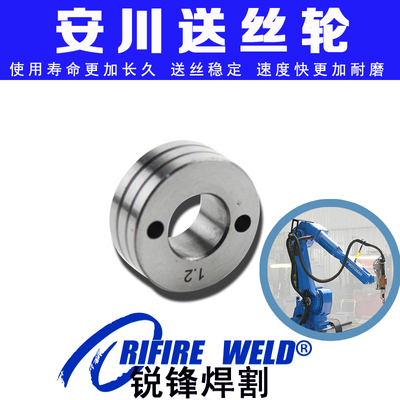 送丝轮安川ma14000.45V