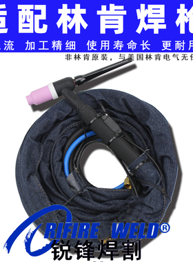 WP18SC氩弧焊枪瓷嘴400TPX林肯ACDC350-TP INVERTEC V270T TIG375