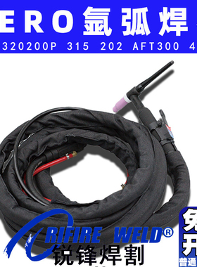 好汉HERO FT-200P 320 315 402 BET-202 AFT-400 300氩弧焊枪焊机