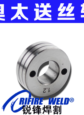 焊王 奥太PULSE MIG500 350二保焊机气保焊送丝轮1.2xd铝焊机脉冲