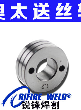 奥太送丝轮焊王MIG500