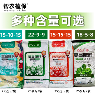 泸天化复合肥料养花通用型蔬菜果园花肥盆栽发财树花卉绿植花园肥