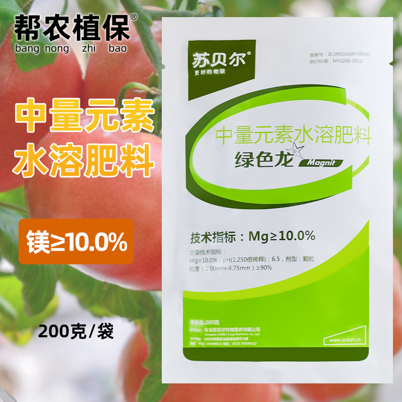苏贝尔绿色龙叶面肥蔬菜水果图片