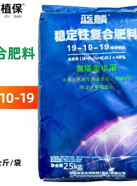 中化蓝麟复合肥料DMPP高塔硫酸钾型全水溶肥高钾冲施肥