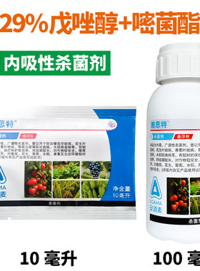 酷思特戊唑醇嘧菌酯杀菌剂
