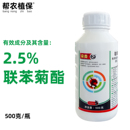 中迅设击2.5%联苯菊酯水乳剂土壤木材白蚁专用农药卫生杀虫剂