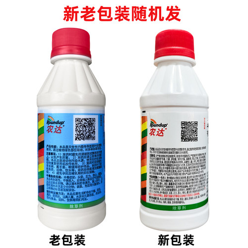 拜耳孟山都农达草甘膦农药除草剂