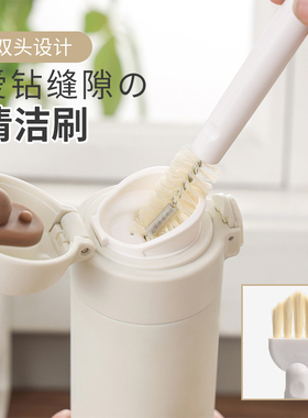 日本SP多功能卫浴厨房双头清洁刷杯刷创意家用死角缝隙刷两头可用