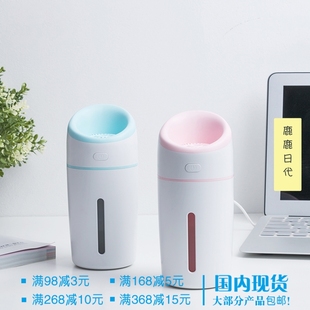 日本kinbata粉色蓝色小巧清新空气便携七彩加湿器 320ml