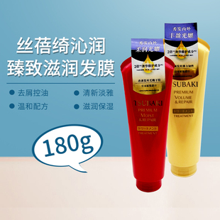 日本丝蓓绮红椿山茶油精华奢华保湿 修复干枯毛躁去屑止痒发膜180g