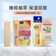 日本DHC橄榄护唇膏1.5g 唇膏女补水保湿 滋润润唇膏淡化唇纹防干裂
