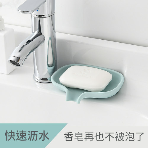 日本香皂盒沥水家用创意浴室