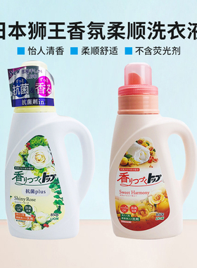 日本原装LION狮王TOP香氛洗衣液持久留香含柔顺剂850g/500g/900g