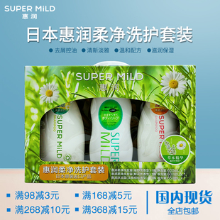 日本惠润洗护沐套盒三件套 绿野芳香鲜花芳香洗发水护发素沐浴露