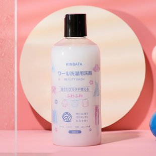日本kinbata羊毛蓬松剂家用羊绒织品衣服缩水修复还原洗涤剂300ml