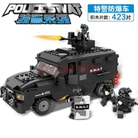 Hengsan và lắp ráp xe cảnh sát chống cháy nổ 6509 tương thích với khối xây dựng Lego đồ chơi trẻ em phát triển trí tuệ sản phẩm mới - Khối xây dựng đồ chơi cho bé 2 tuổi
