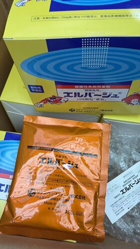 日本进口利肯黄粉，锦鲤鱼，观赏鱼，乌龟体表杀菌剂非药品