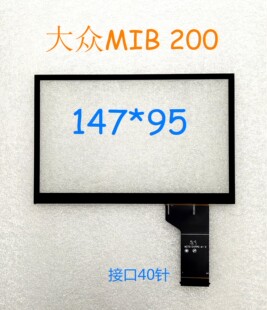适用大众原车MIB200 682E 187B外屏手写屏帕萨特380触摸 电容屏幕