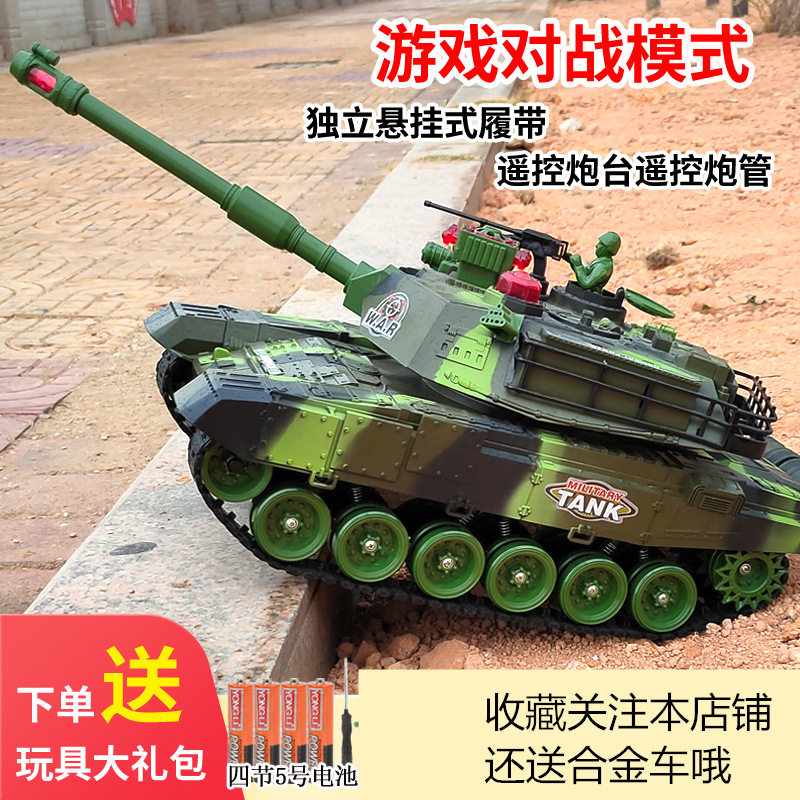 遥控坦克玩具车履带式超大充电动遥控车/坦克