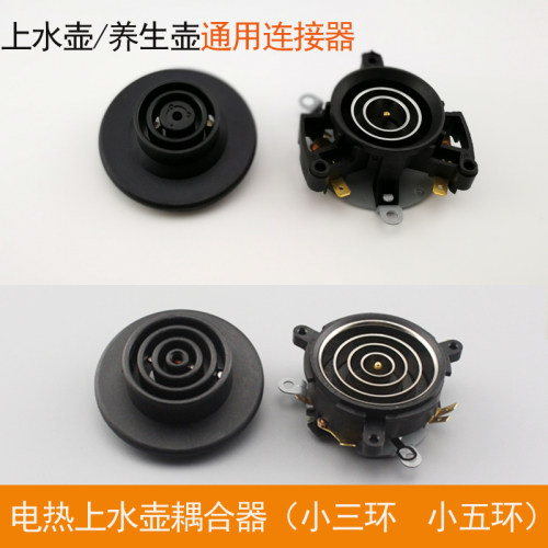 电热烧水壶配件壶底座温控开关