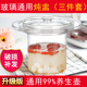 养生壶通用配件玻璃炖盅配件家用燕窝专用高硼硅耐高温隔水炖锅