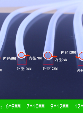 自动上水茶具配件茶炉 吸水抽水管茶盘饮水机排水管上水硅胶软管