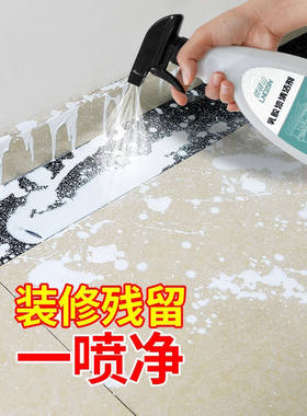 乳胶漆彩色漆清洁剂油漆