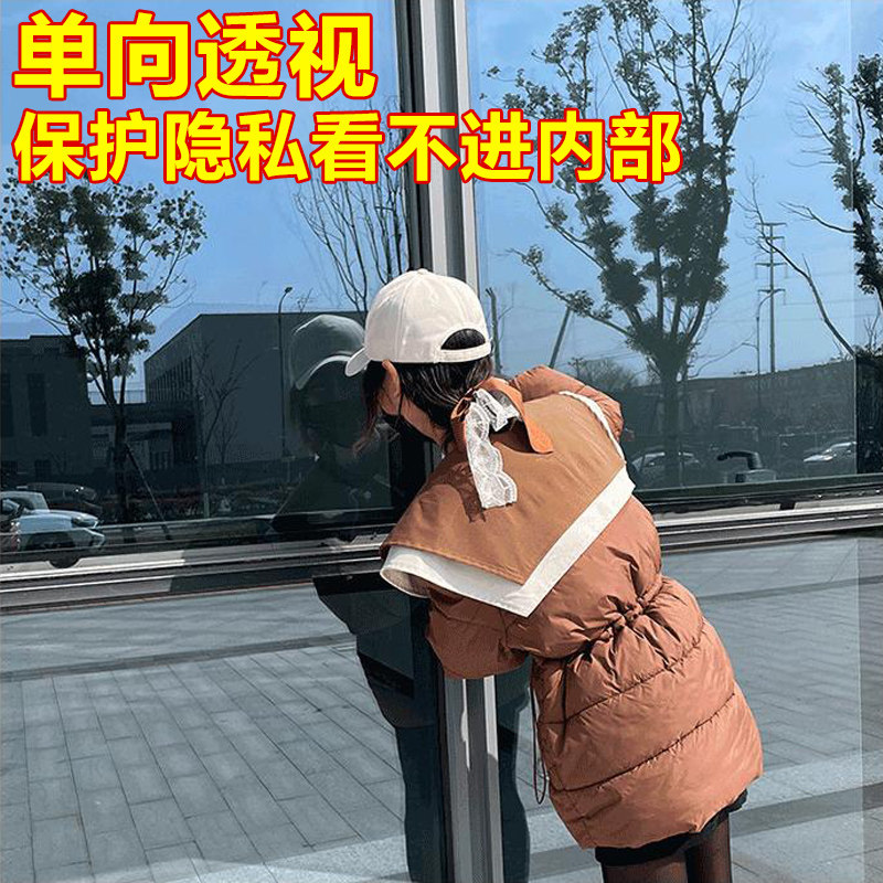 防偷窥玻璃贴膜贴纸防晒隔热膜