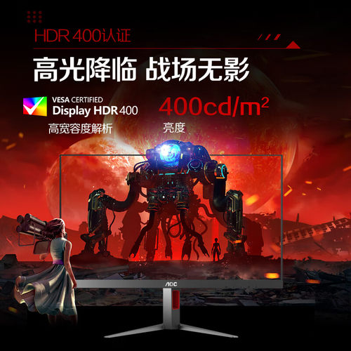 1mHDR400出厂校色硬件低蓝光