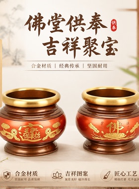 中式黄铜合金莲花供奉香薰炉