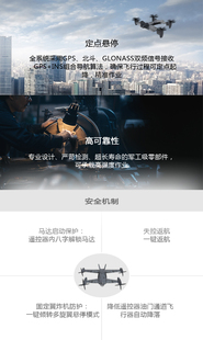 可支持大型机型定制 参数调整技术服务支持 倾转旋翼 鱼鹰V44